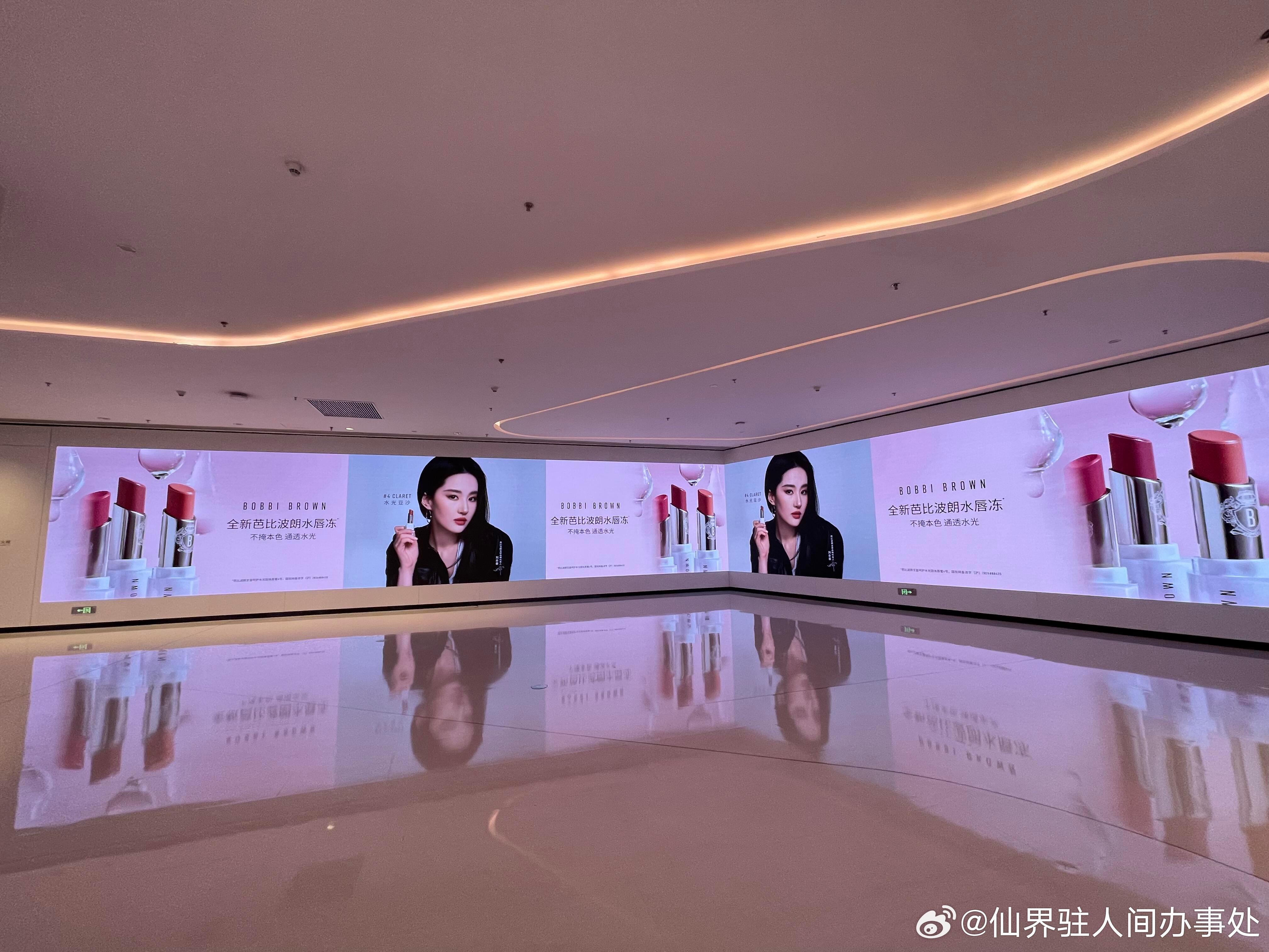 刘亦菲｜线下地广 &色彩等她落座，光影为她调焦。欢迎来到巨星的无尽世界，共译真我