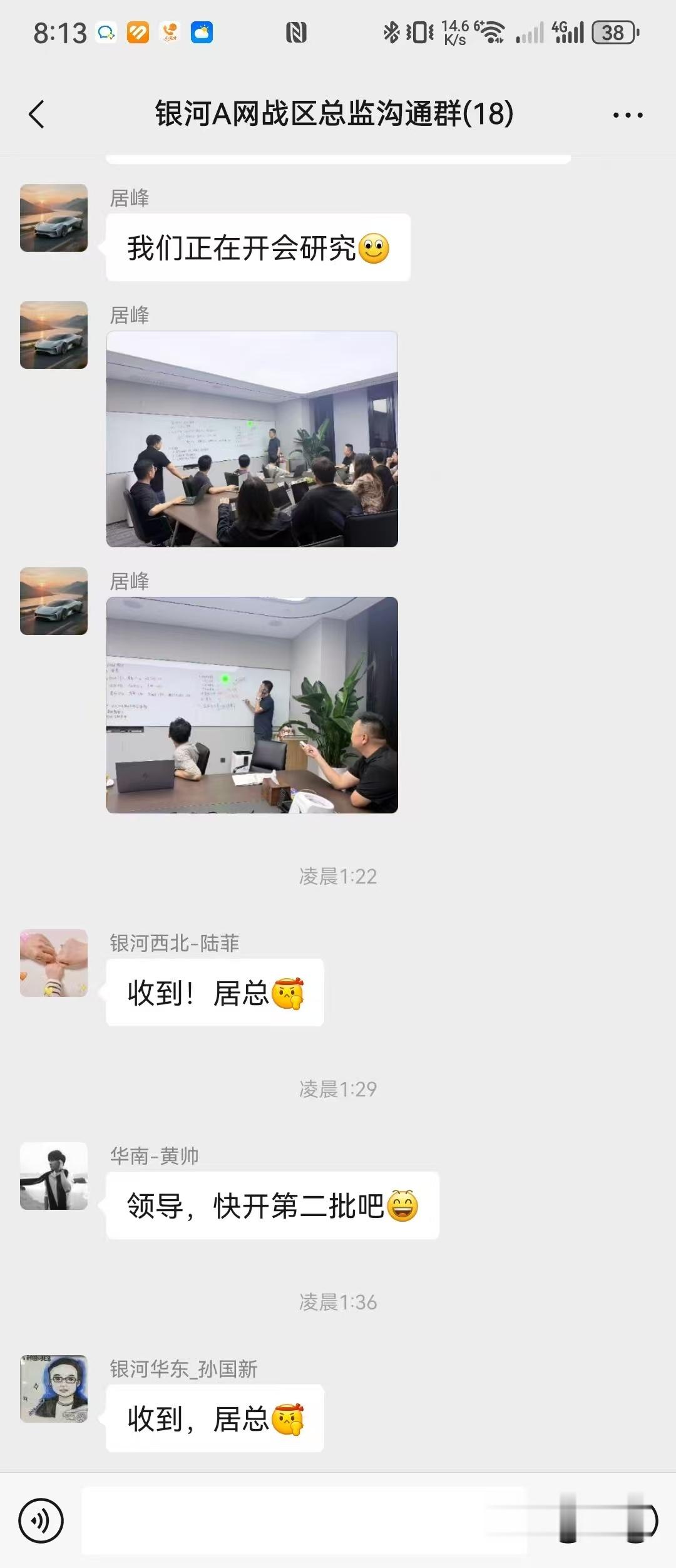 现在和大疆pocket4p一样难抢的，是银河TT ULTRA～银河TT Ultr