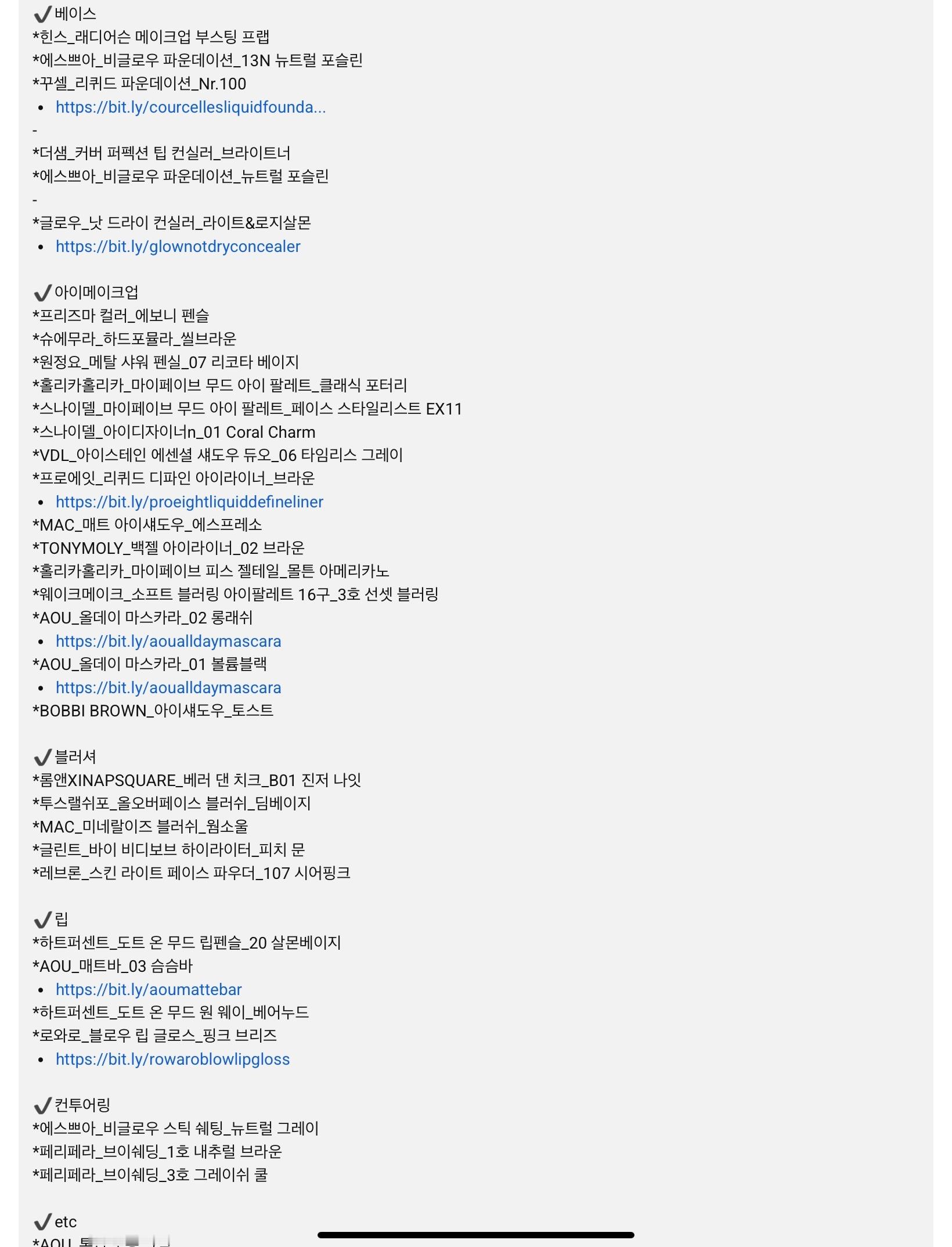 anna这个妆容原来用了这么多产品担当化妆师更新 