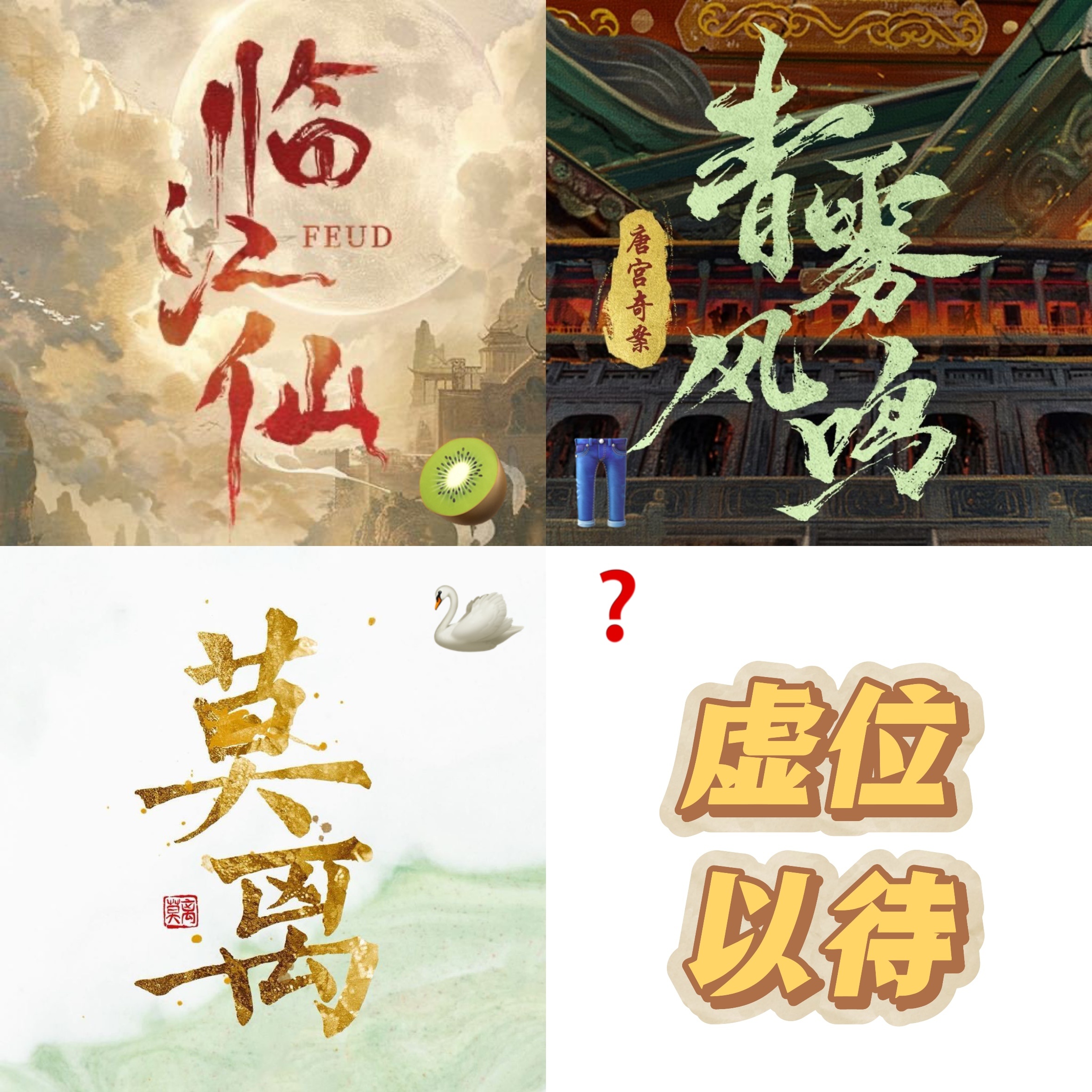 我家三个孩子终于不上一个学校了感谢教育局白鹿 ​​​