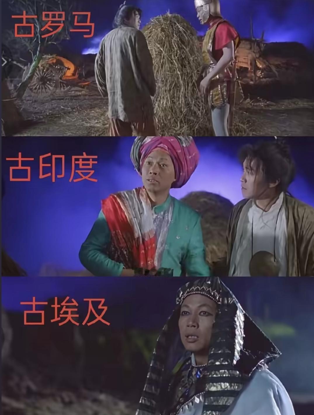看到这张图，只能说星爷真的用心了！也终于明白，为啥他总说自己拍的不是喜剧，是正剧