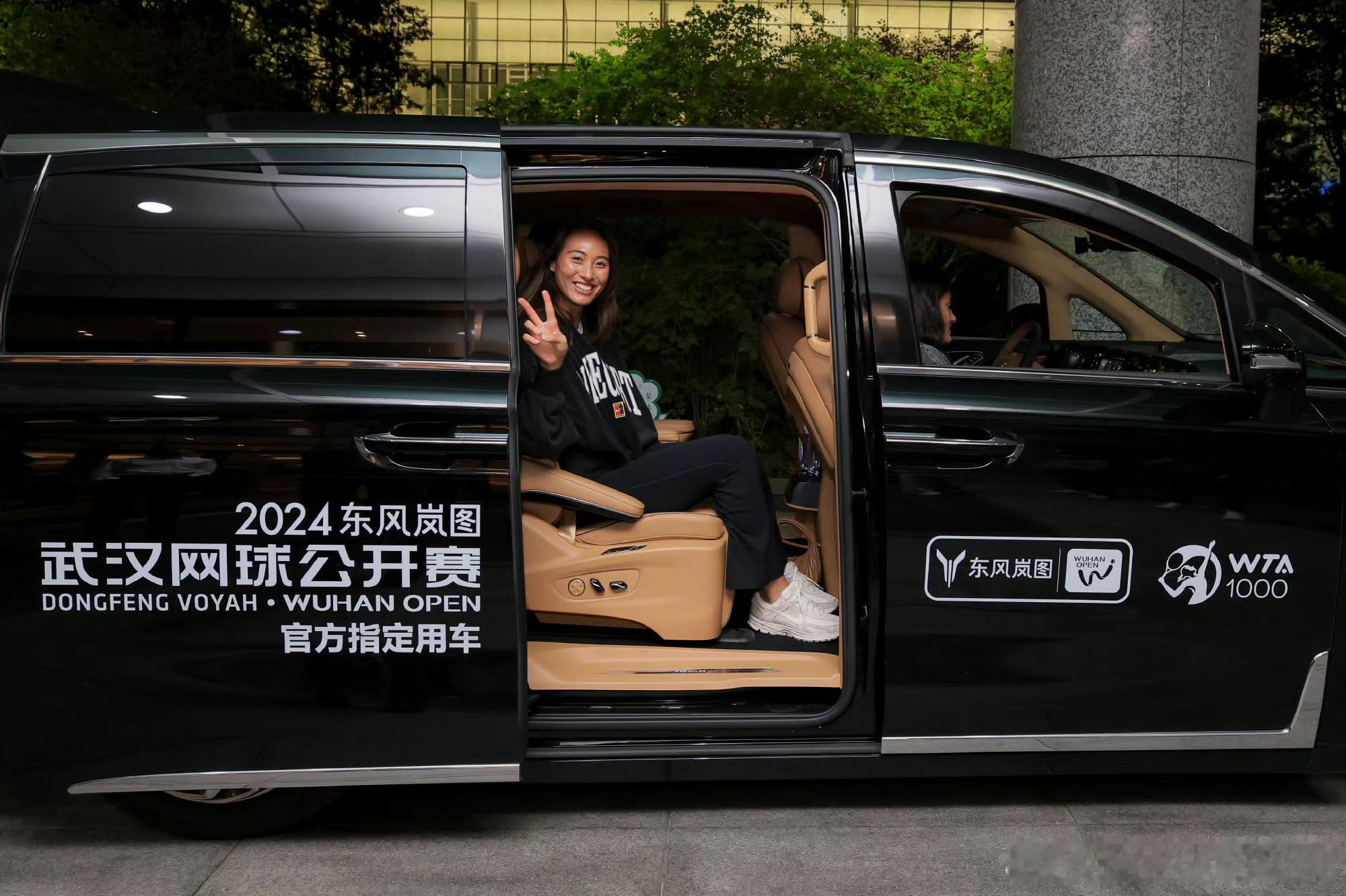 #郑钦文开启武网之旅#郑钦文开启全新一站的比赛！开心回到家乡，看起来状态不错[g