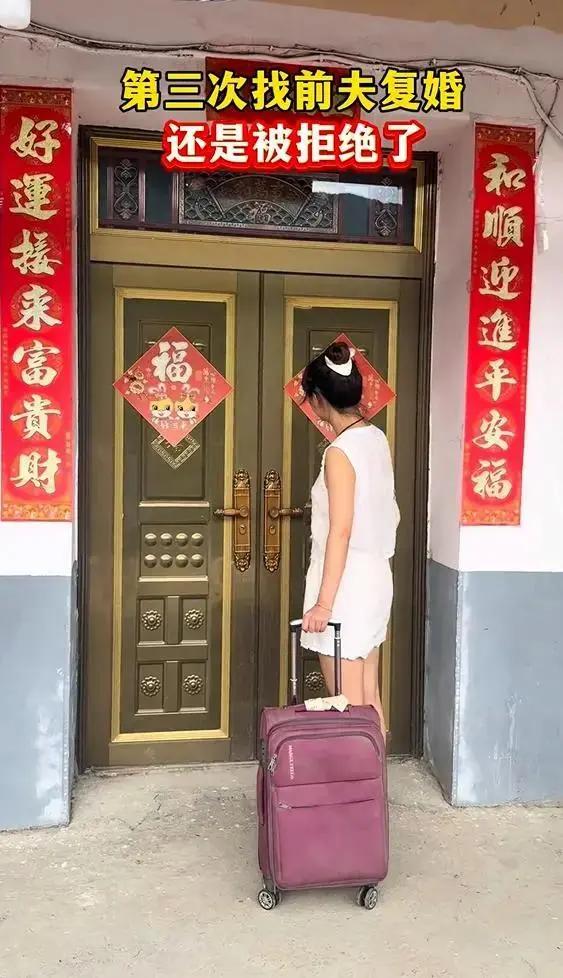 扎心！3次求前夫复婚被拒门外，女子哭晕：我只是想给孩子完整的家！
 
谁能想到？