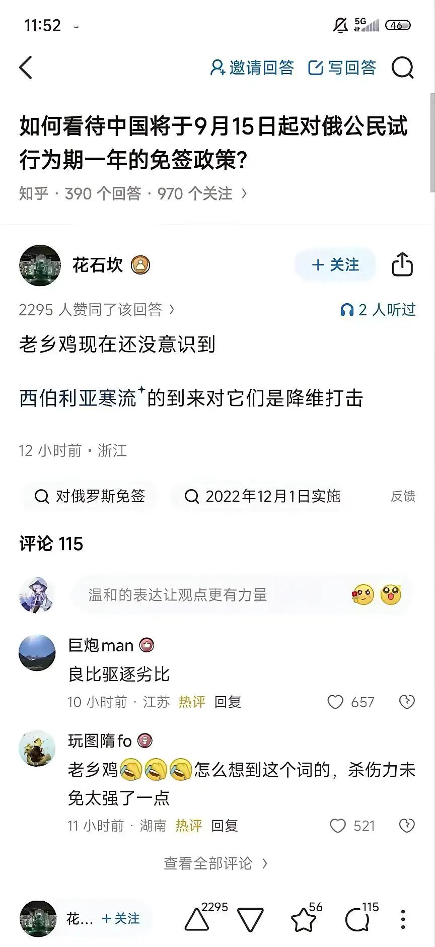 哈哈哈