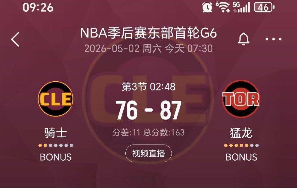 五小？骑士vs猛龙nba季后赛