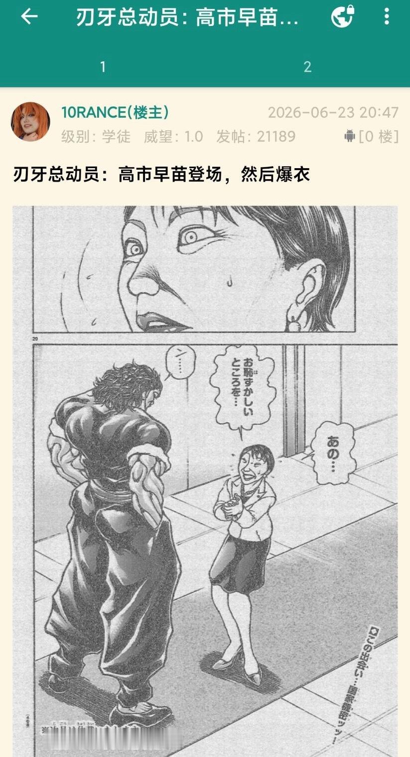 ？ 