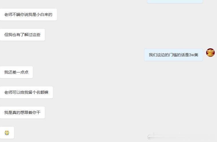 非常感谢朋友的信任！俗话说得好“好饭不怕晚”，很期待朋友的加入！老唐在这个市场始