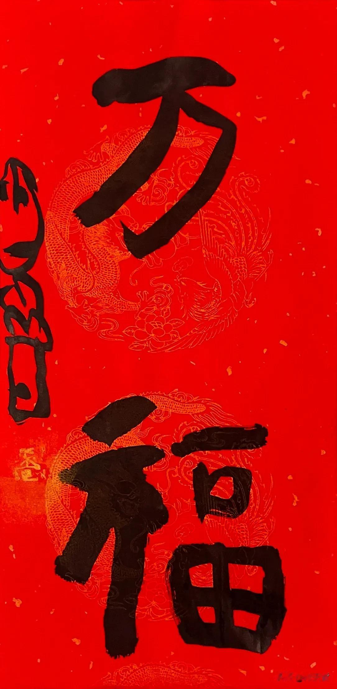 曾翔先生最新少数字作品又来了，你们看不懂，而我都认为，只有他的字才配我推荐（发布