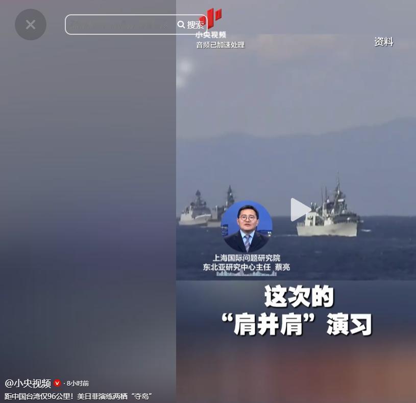 距中国台湾仅96公里!美日菲演练两栖“夺岛”。

就在最近，西太平洋的军事氛围突