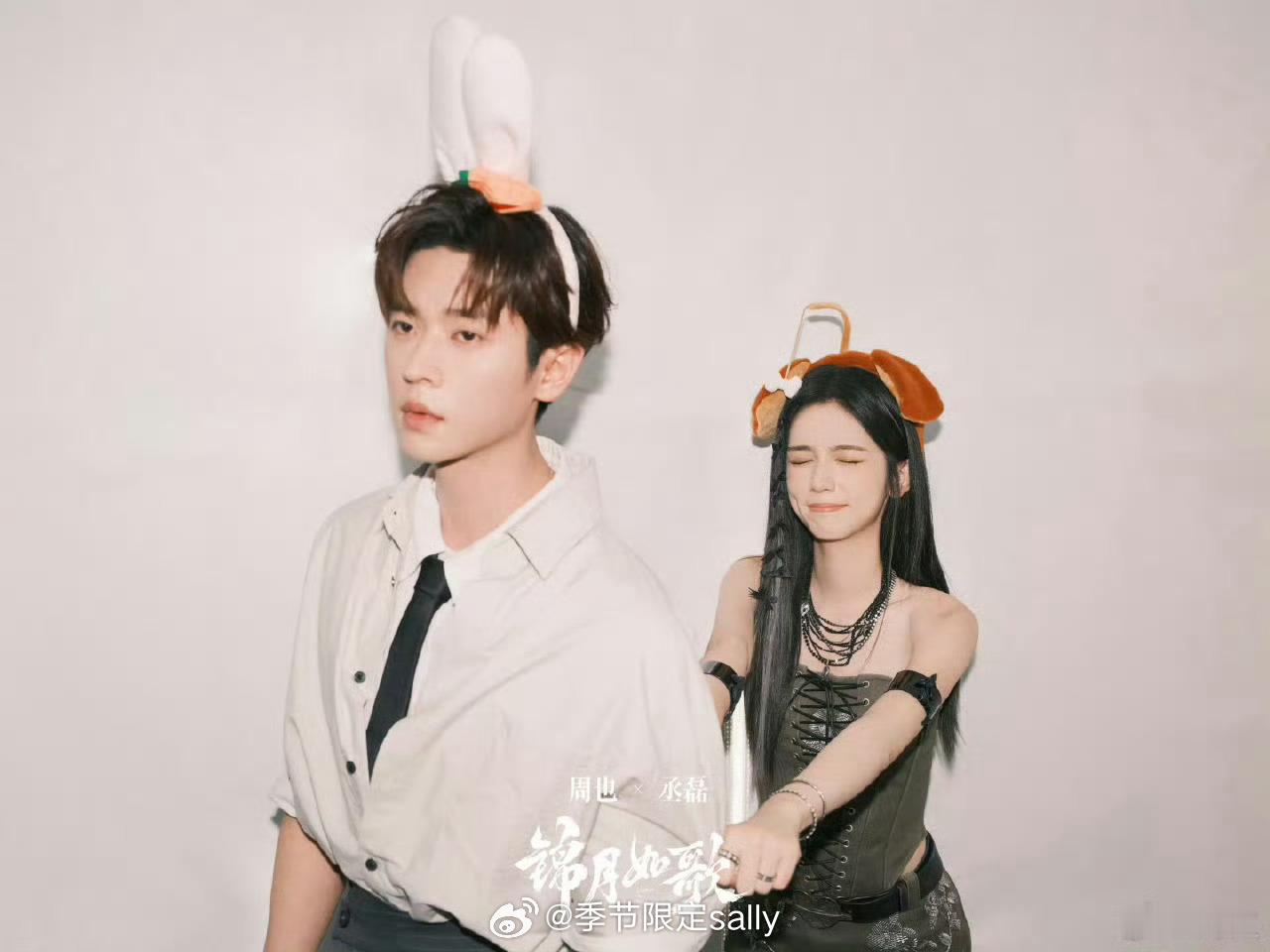 周也丞磊cos小比忍人，很贴人设了[泪奔] ​​​