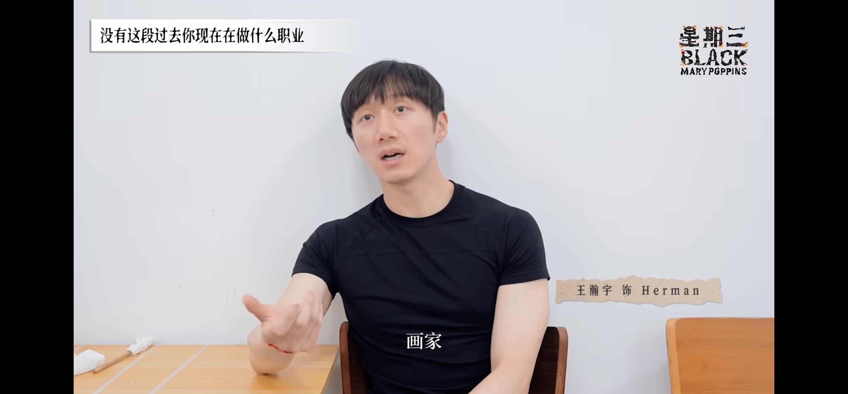 herman：重生之我要去当范米格伦怪不得逮着nazi骗 原来是在报复！ 