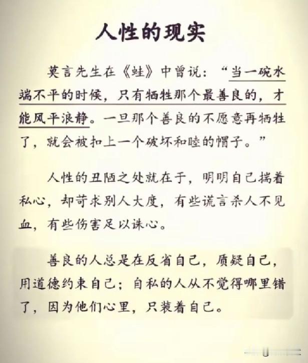 现实生活中人与人之间的信任与支持，你知道什么最重要吗？