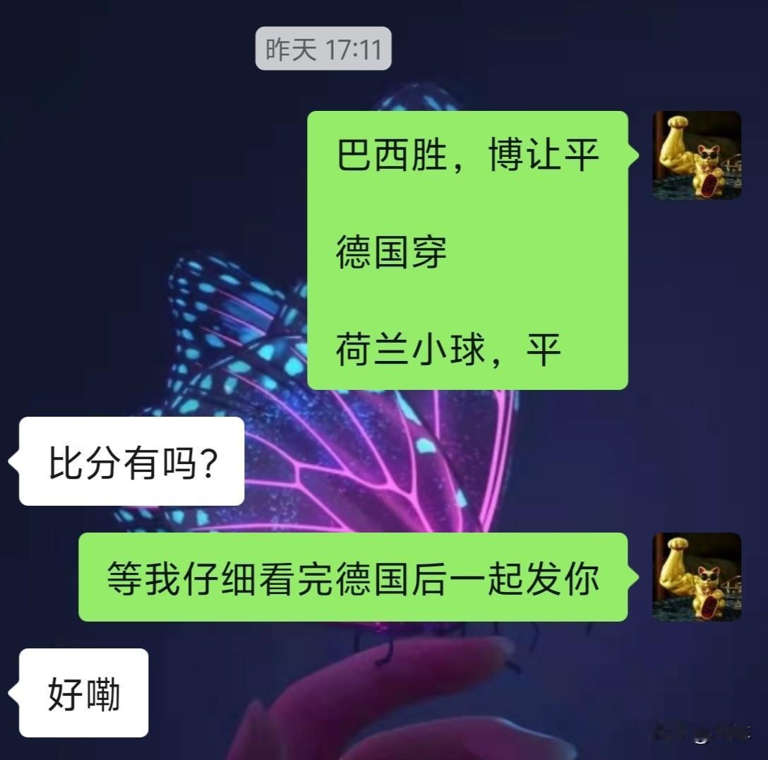 德国队回家了，浪费了我的巴西和荷兰两个高赔付。

我真的看出来德国有平局了，但不