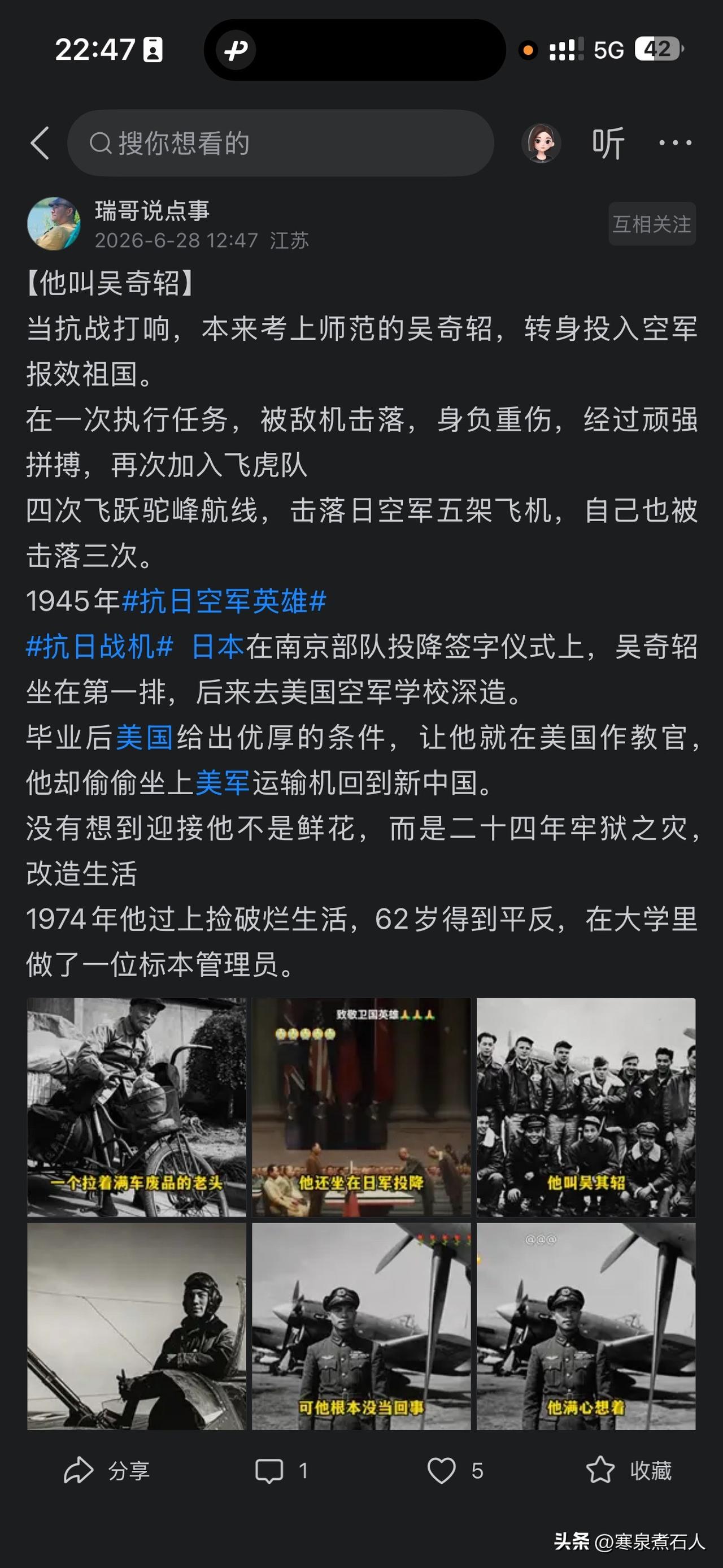 这样的故事太多了，
我们唯一能做的，
就是祈求这样的历史悲剧不再重演。
@瑞哥说