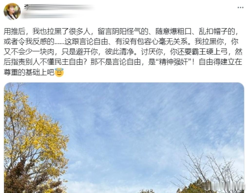 来自“润日”李XX的“精神强奸”！[哈哈]从图4来看，它似乎在日本很不如意，生活