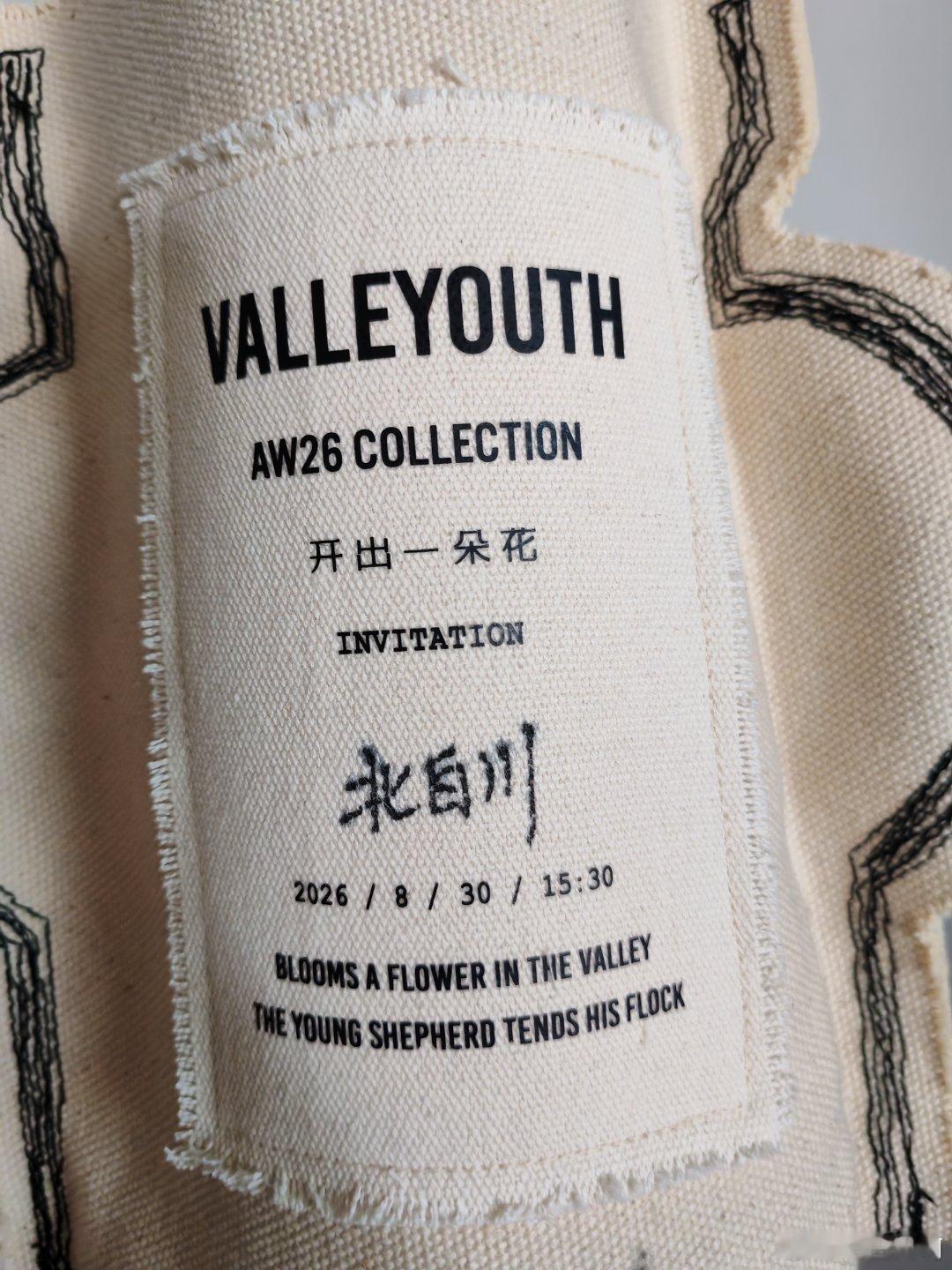 他家的邀请函每次都好有意思哦 ​​​