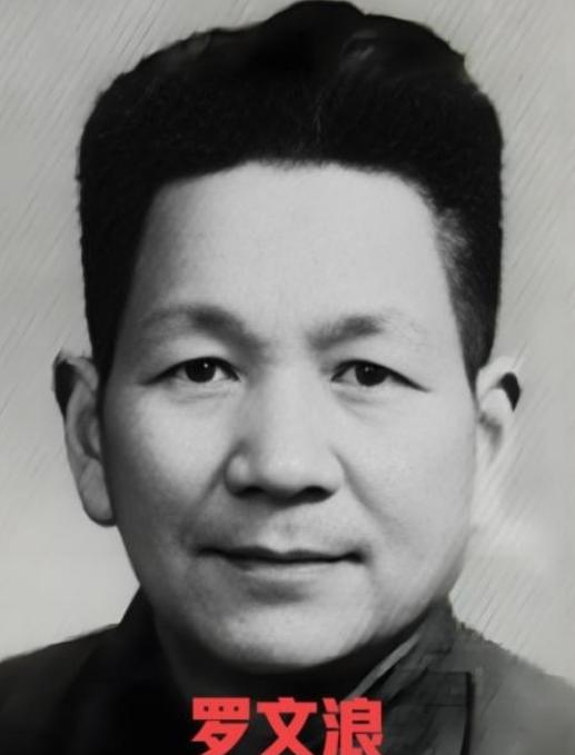 1947年，李天霞派一位最弱的团长，名叫罗文浪，去救孟良崮，结果，这位团长坏了张