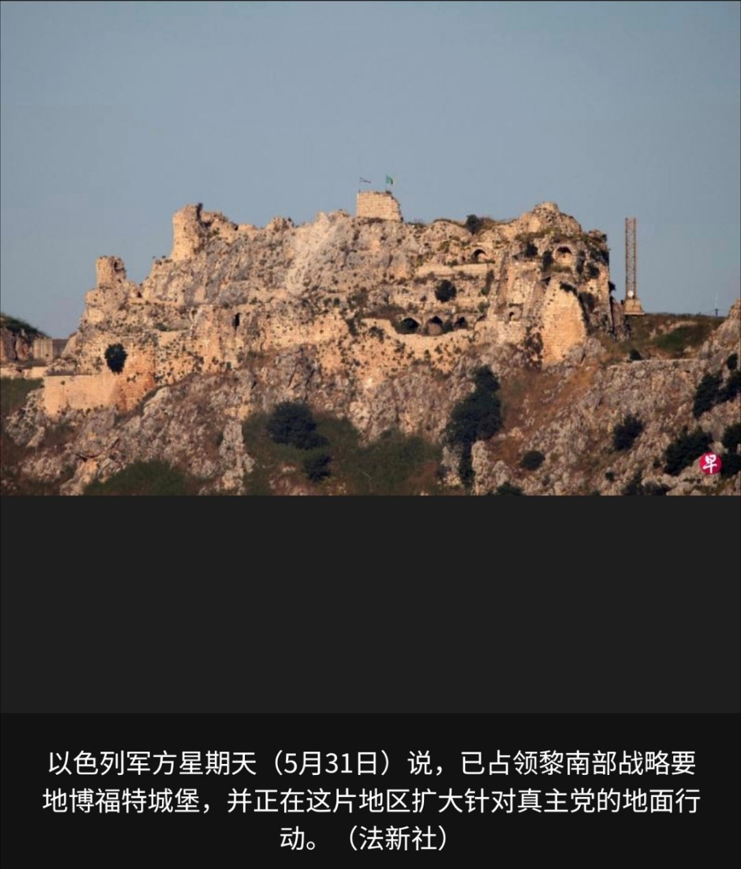 黎以冲突 黎巴嫩要是不清除投降派，不团结一致抵抗以色列侵略者，迟早可能会步巴勒斯