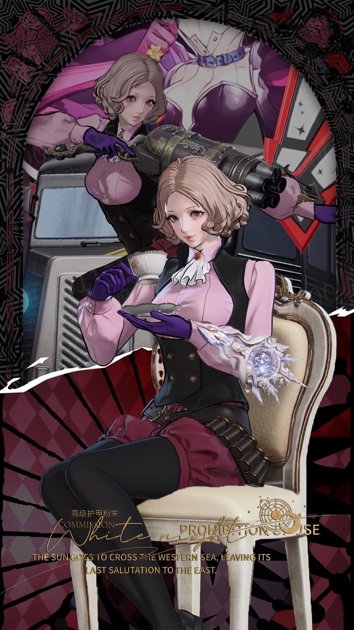 偏铝酸钠！永劫也是高攀上了