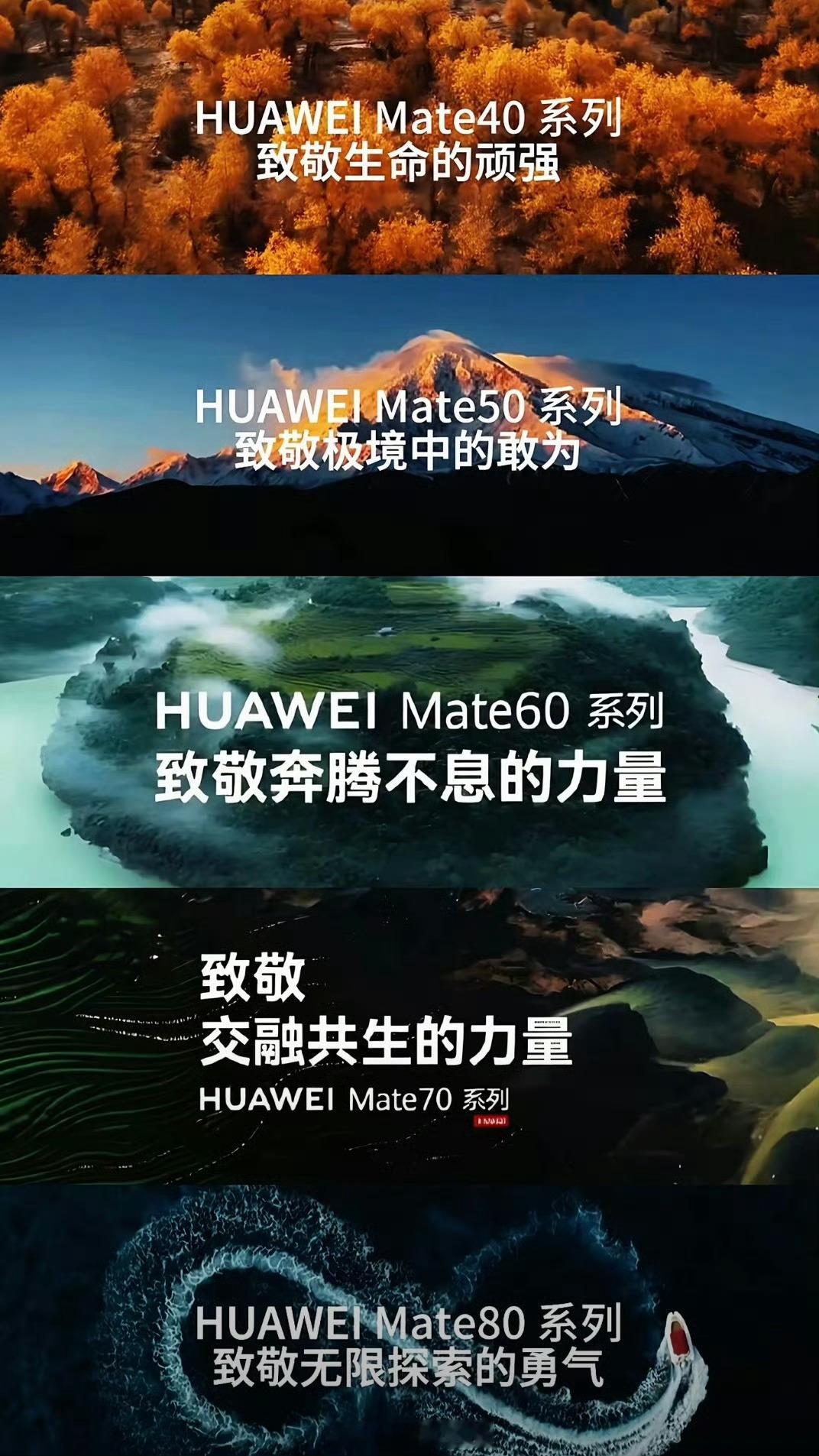 你们猜猜华为Mate90系列会致敬什么？ 