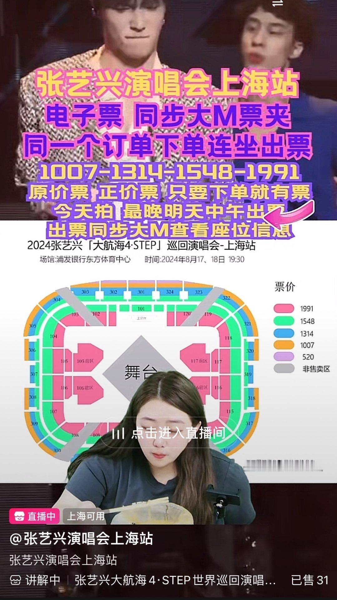 不是说很难买得到吗[白眼] ​​​