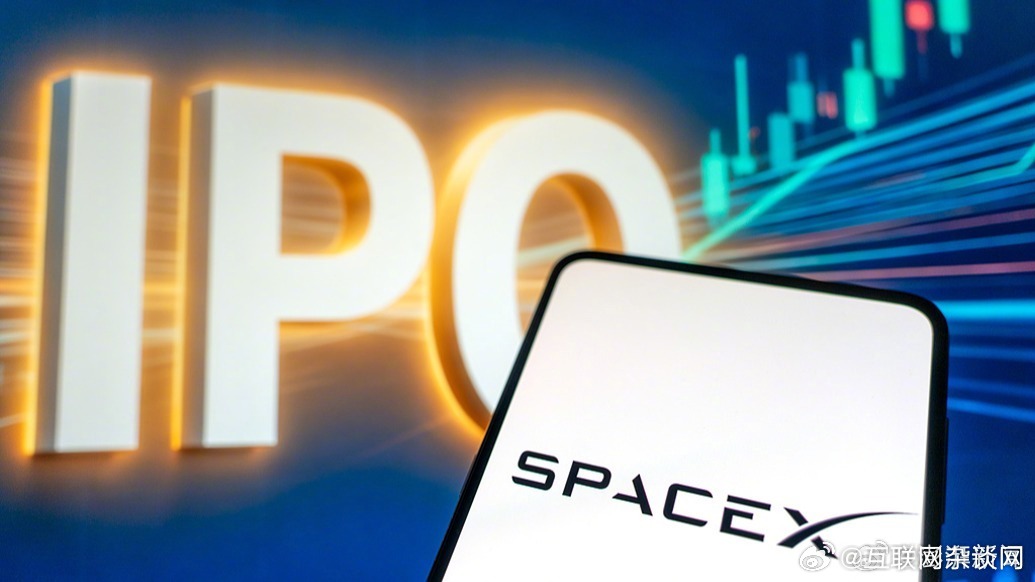 史上最大IPO就要来了史上最大IPO要来了。美东时间周三，SpaceX 正式向美