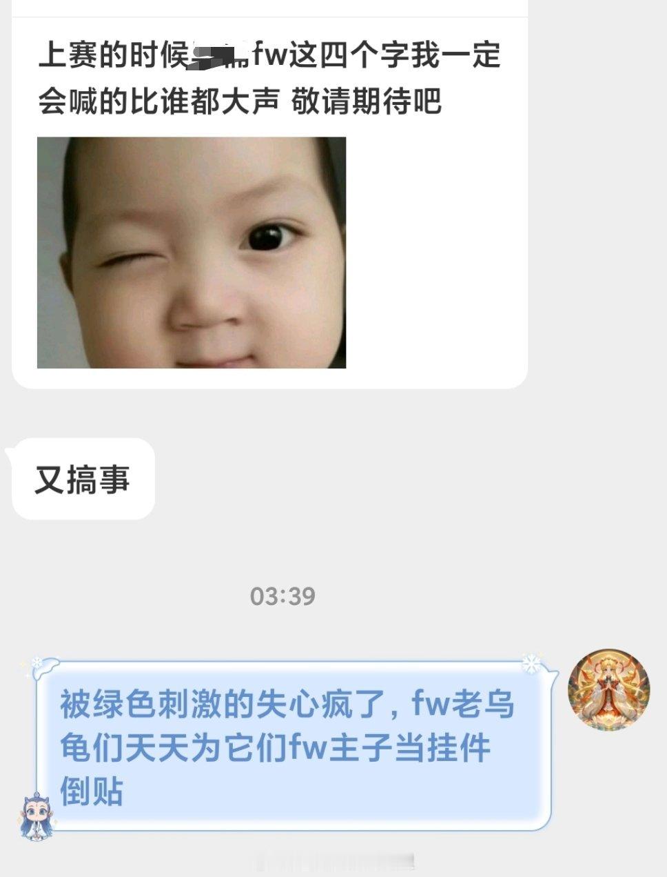 到时候别又像以前一样四字箴言出圈，被各圈转发疯狂嘲笑 