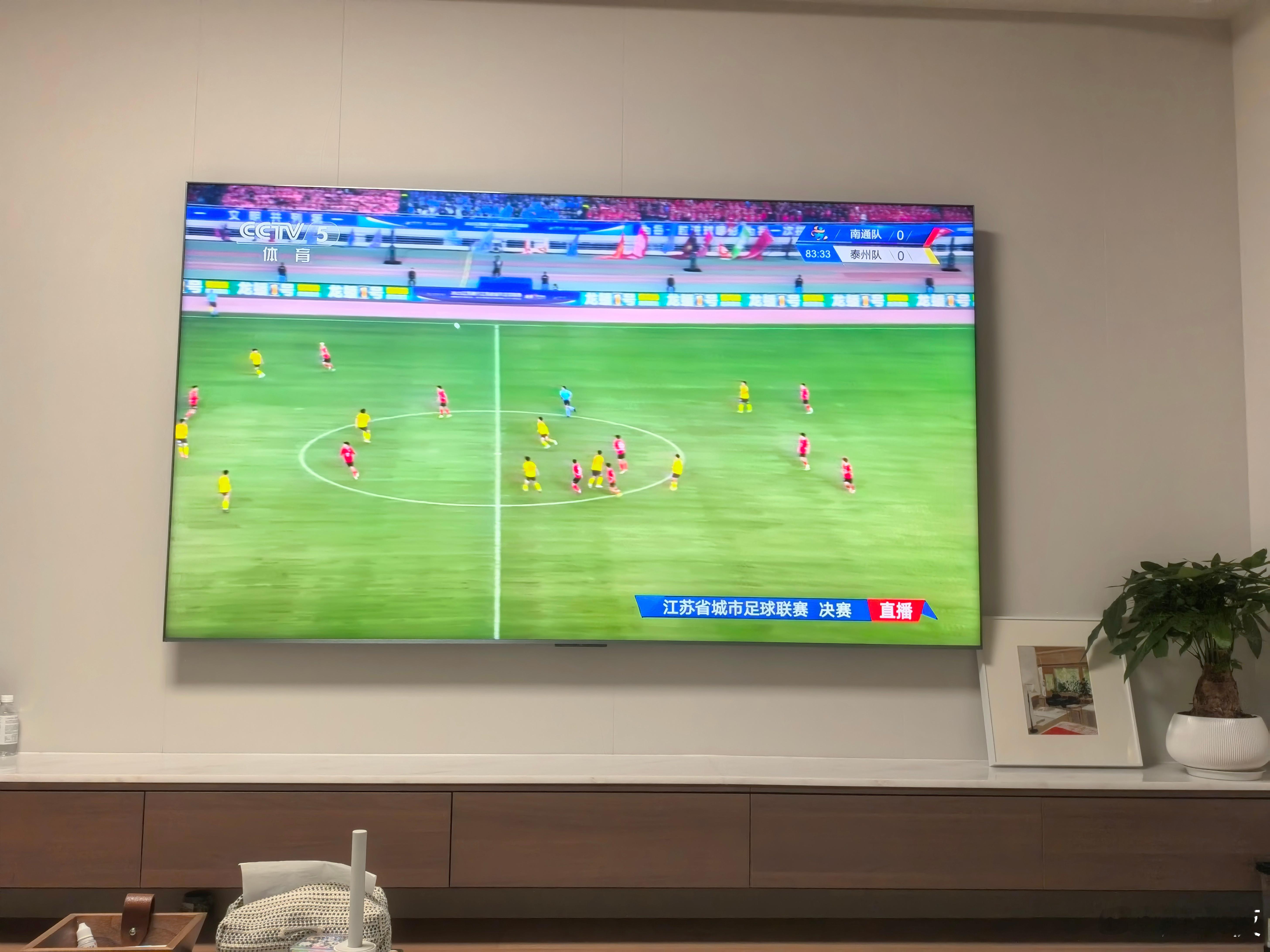 电视尺寸真的越大越好吗，先来一遍顺口溜:好就是大，大就是好。现在买100寸（98