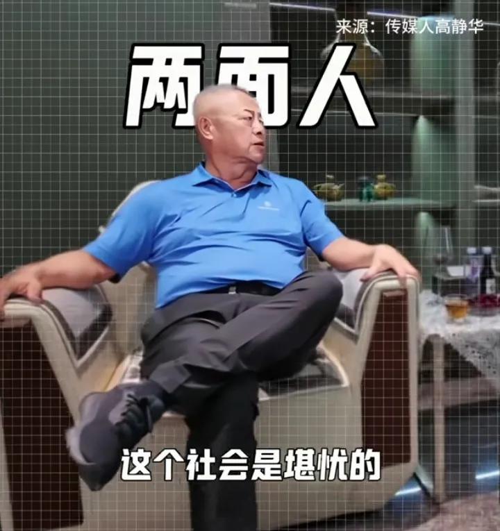 老头儿还是不了解现在的网络环境啊。
竟然敢轻易的点评董宇辉。
真是不知道董宇辉粉