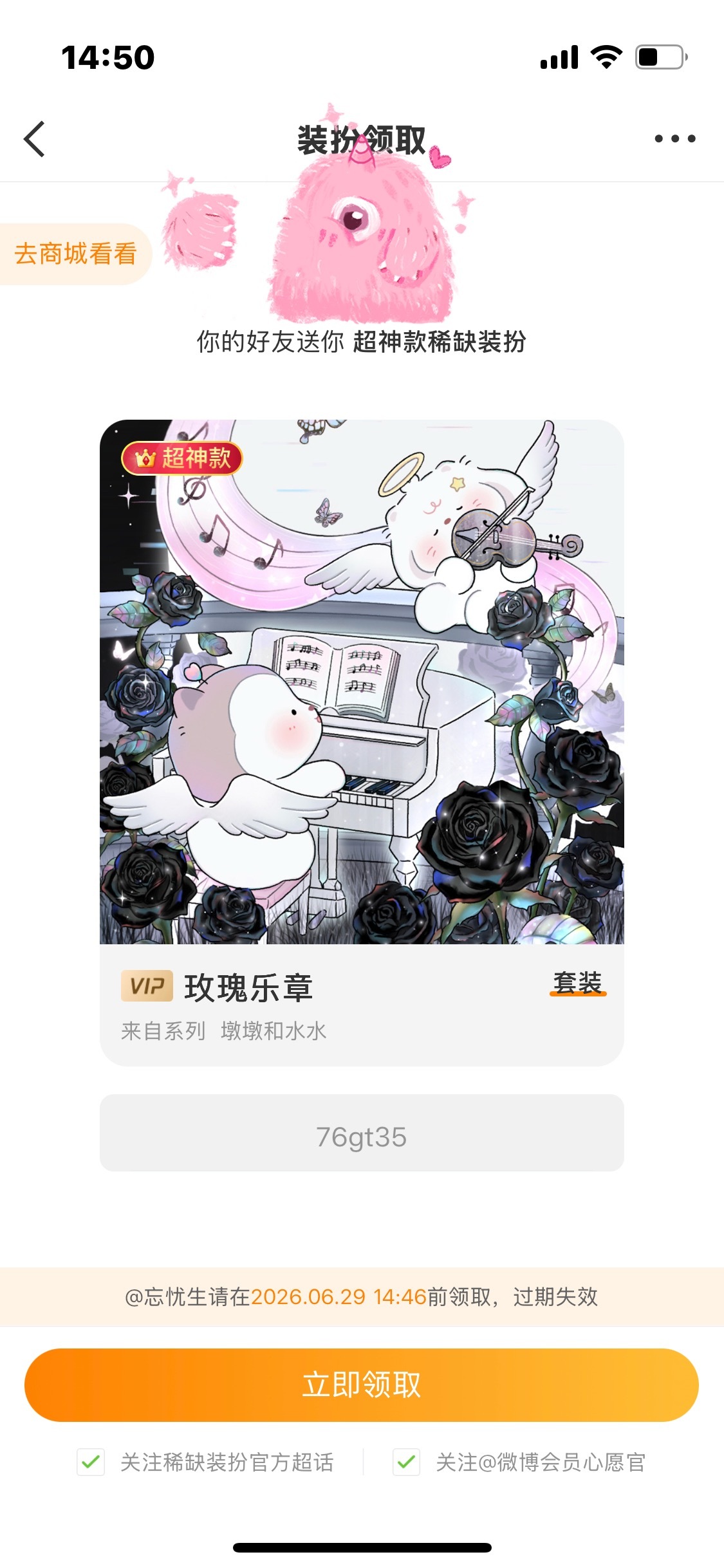 叒孝上了[幹飯人][幹飯人] 