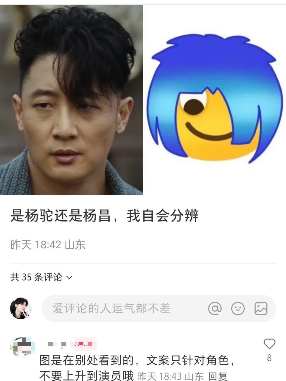 杨昌这玩意儿泡到洋妞了。 