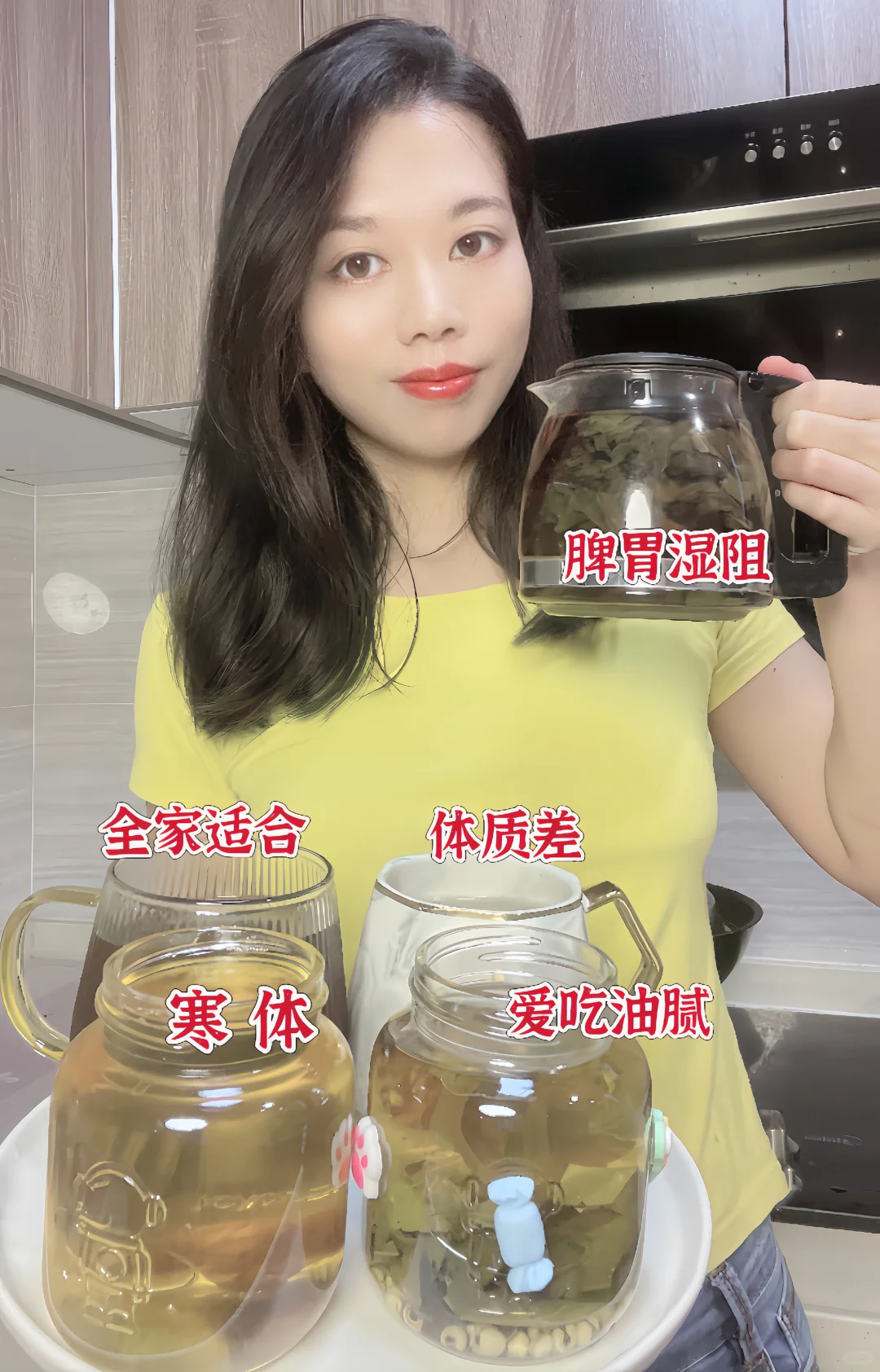 一分钟五款去湿茶，不同体质正确喝对。