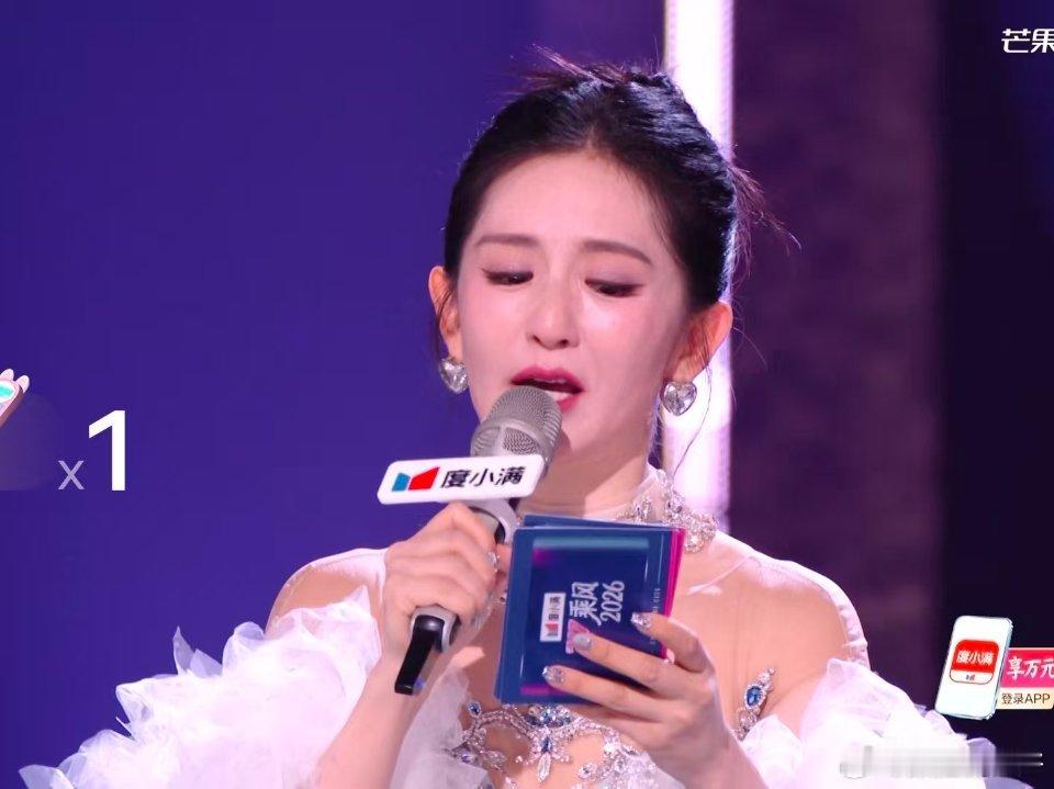 谢娜居然要开演唱会了 