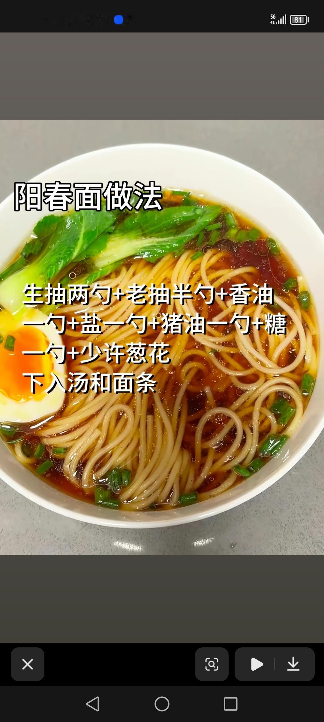 阳春面做法，炸串浓香酱配方，挂糊羊肉串