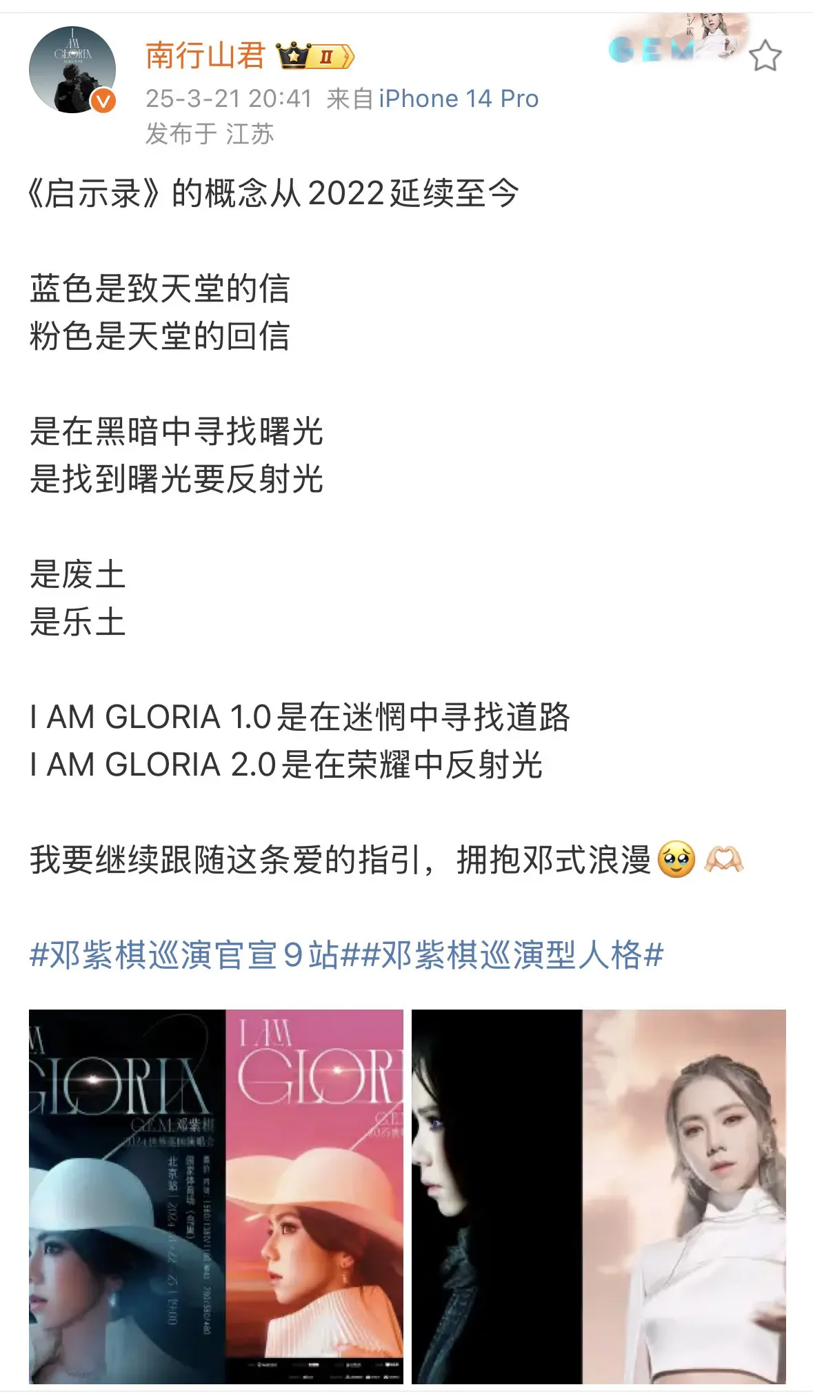 1.0是战损婚纱 那2.0是……🥹🥹。