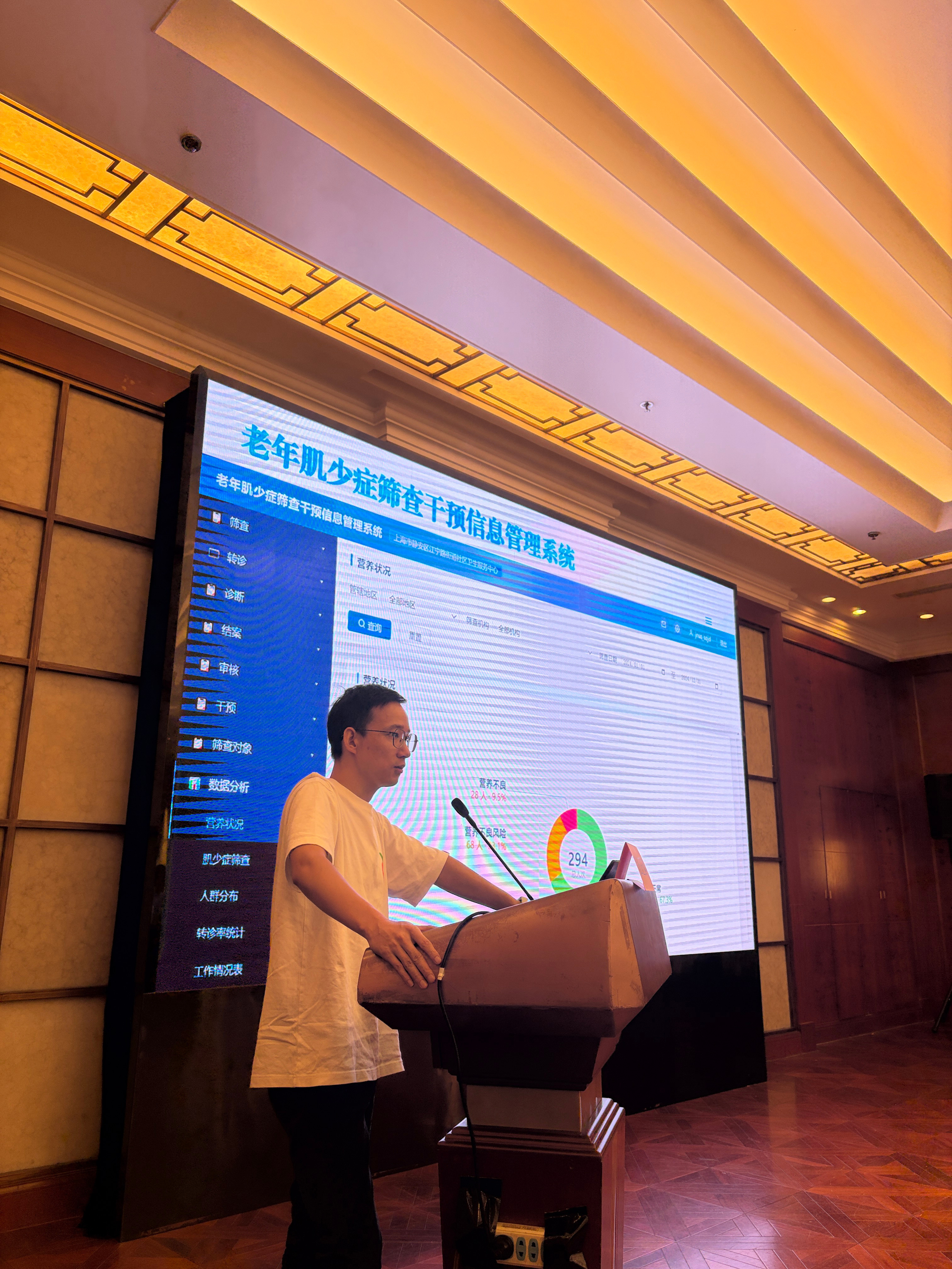 8月的奔波：从广东现场回来没两天，又马不停蹄到了呼和浩特办培训班。 ​​​