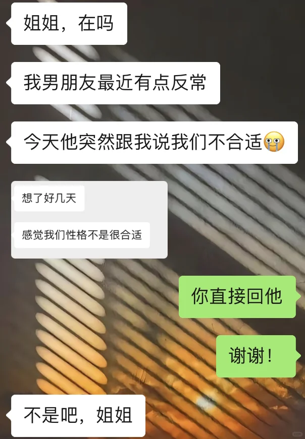 会聊天的女生真的很有魅力❗