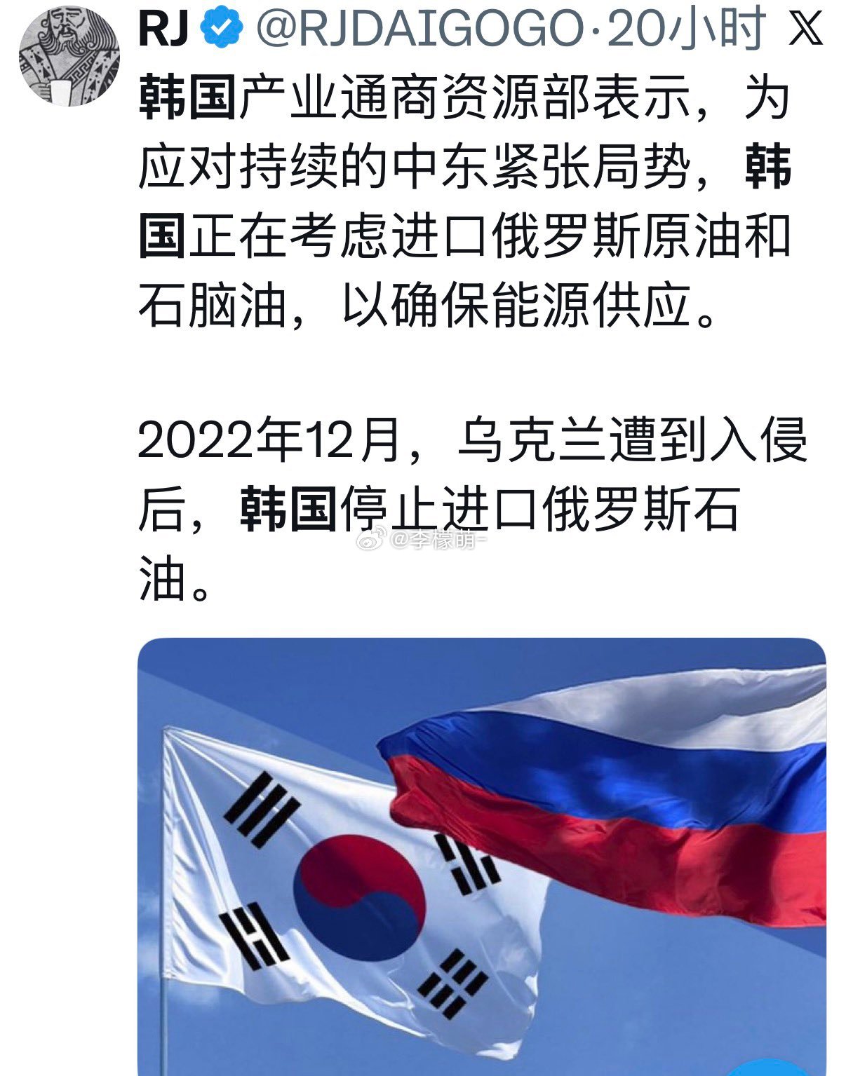 你们买的每一桶油都会变成打向乌克兰的炮弹