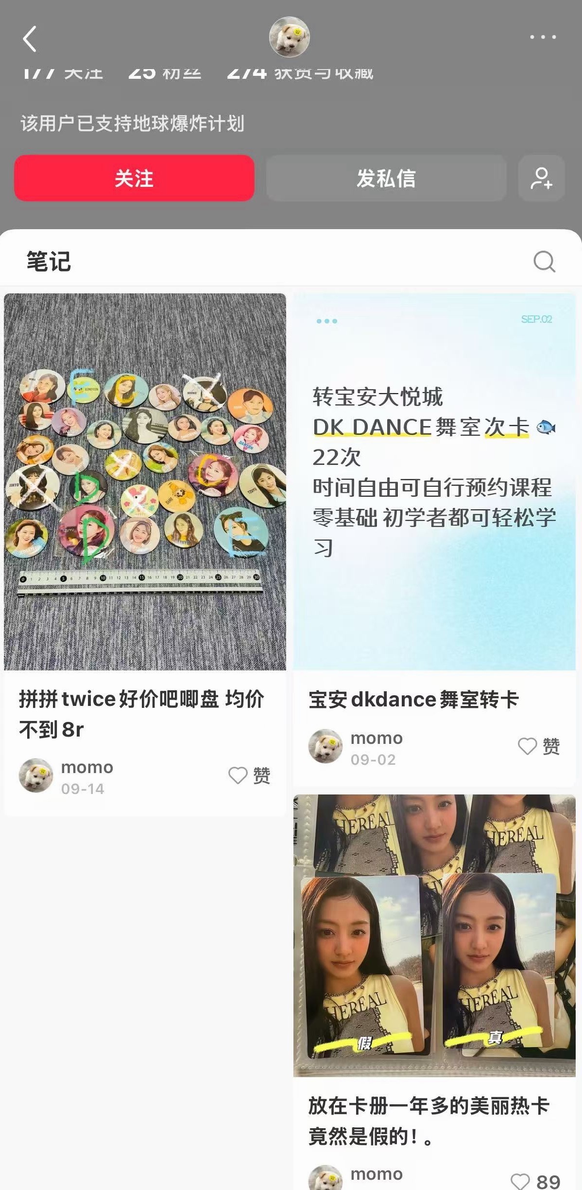 集美你又咋了😂在小娣书也要对着一张女性向照片审判吗？那你主页那货吃多少根了你咋