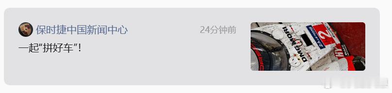 呐呐呐呐 ​​​