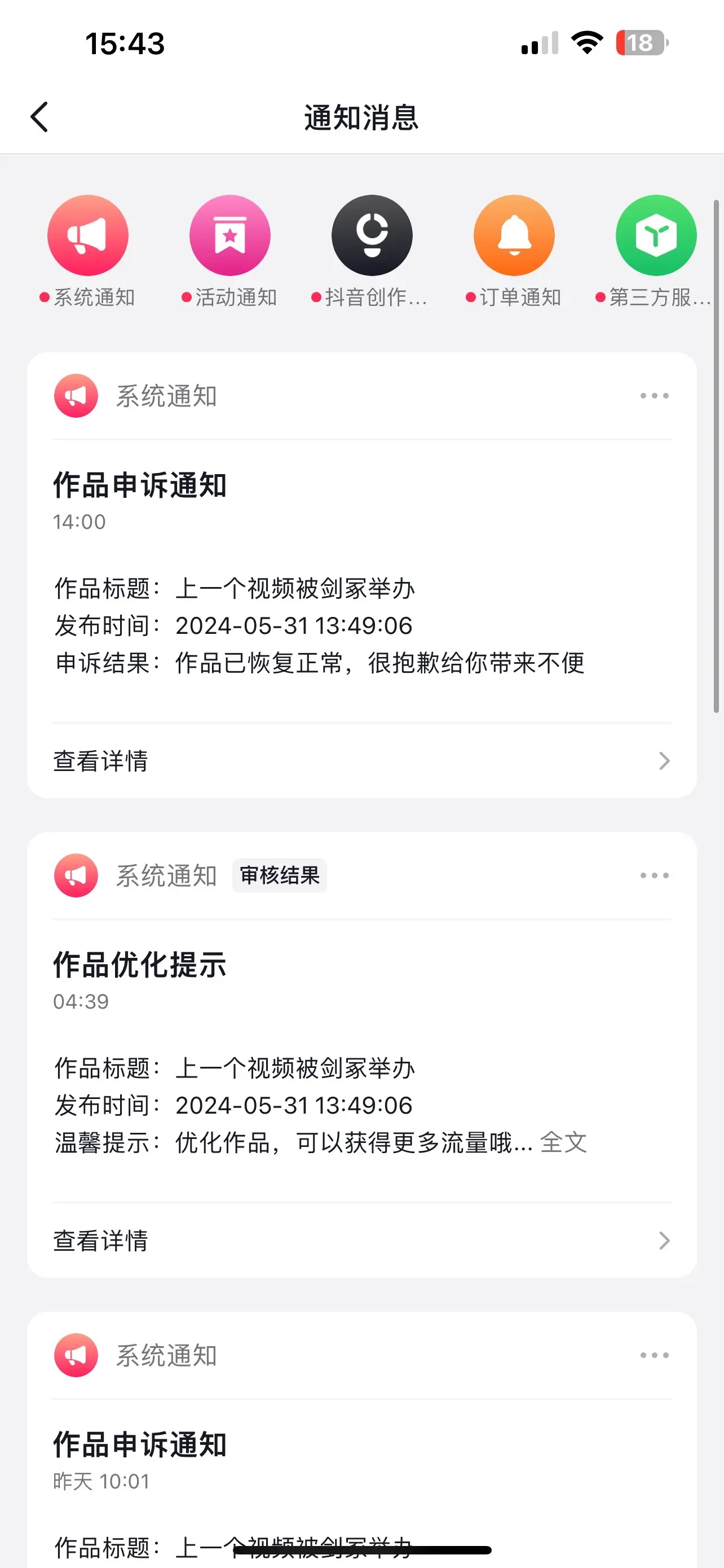 我看得出来大姐你很急唉但是没用没用没用唉怎么办