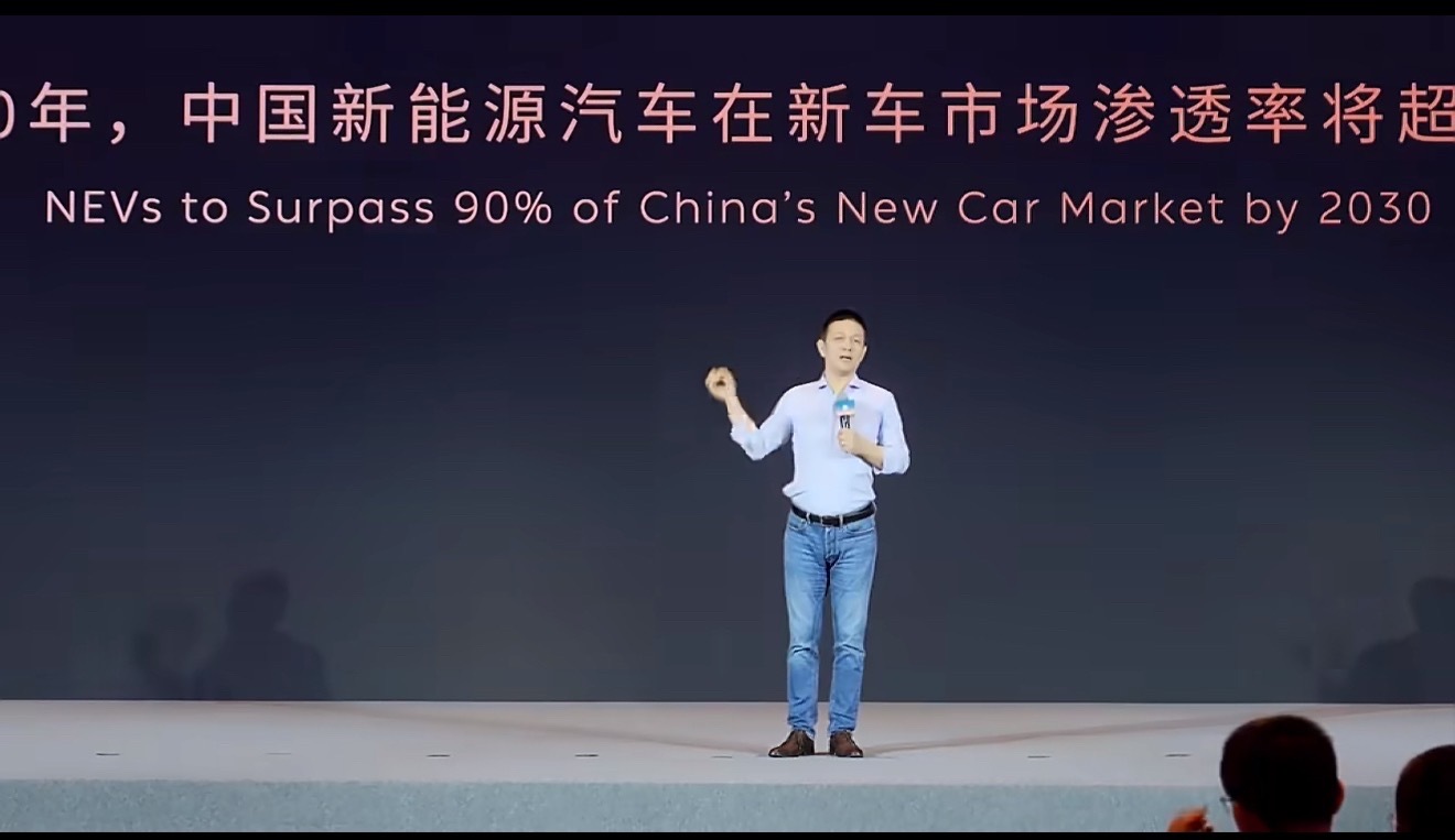 李斌预测2030年纯电动车占比超八成李斌称2030新能源汽车渗透率超90%看完乘
