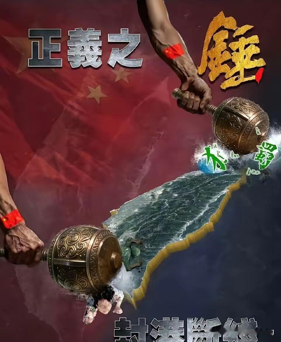 把台湾的搞破产等到穷的揭不开锅，自然就老实了，反正即使咱们每年贸易逆差上千亿，而