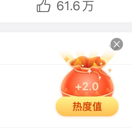 肖战  周三领福袋。2+0.5+2 