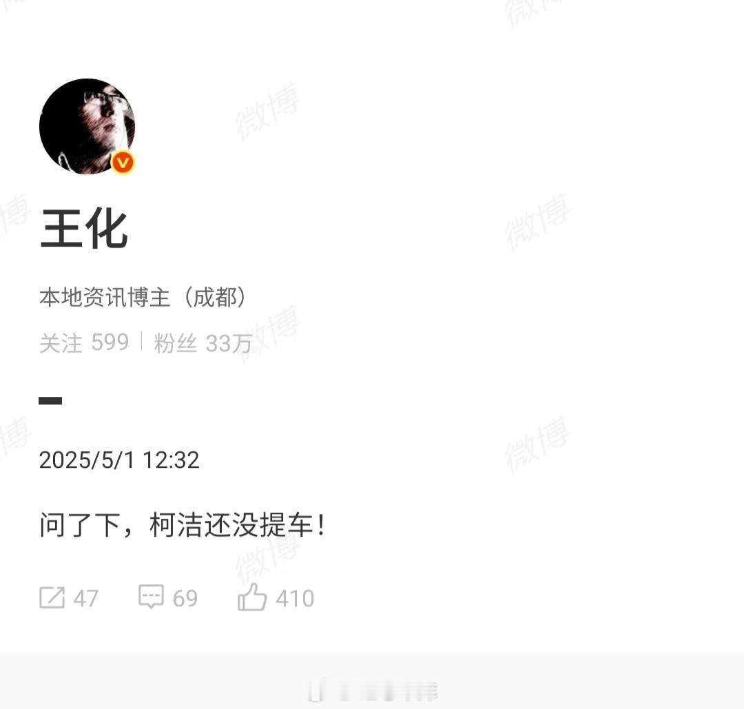 柯洁在直播中吐槽智驾时说：「我好多天不敢用智驾，我觉得好蠢的东西。」他还表示，现