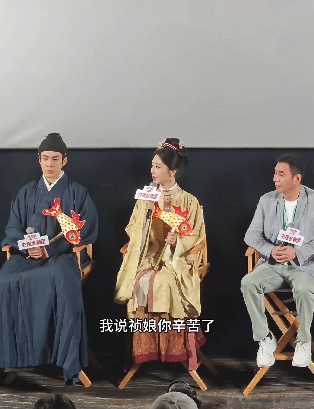 杨紫说自己跟祯娘很像在《家业》追剧团现场，杨紫含泪坦言自己和角色李祯（祯娘）性格