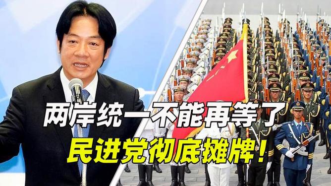 台海局势在关注：
        霸权步步触碰底线，大国忍耐，何时终局？
   