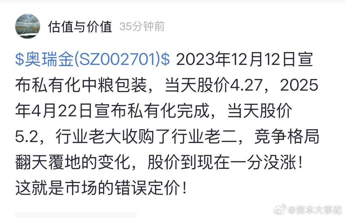 巴菲特告我们了：没有人愿意慢慢致富！