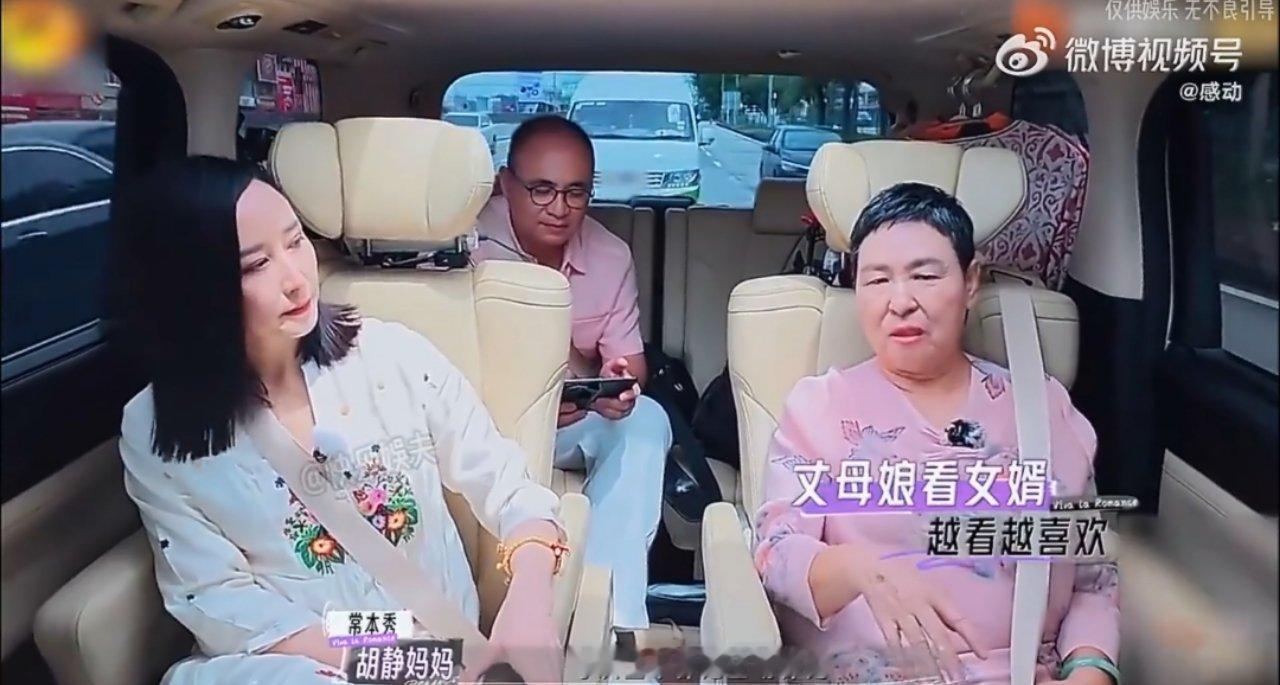 胡静谈与朱兆祥17年婚姻很多人觉得嫁入豪门就得放弃事业，胡静却不。她和朱兆祥结婚