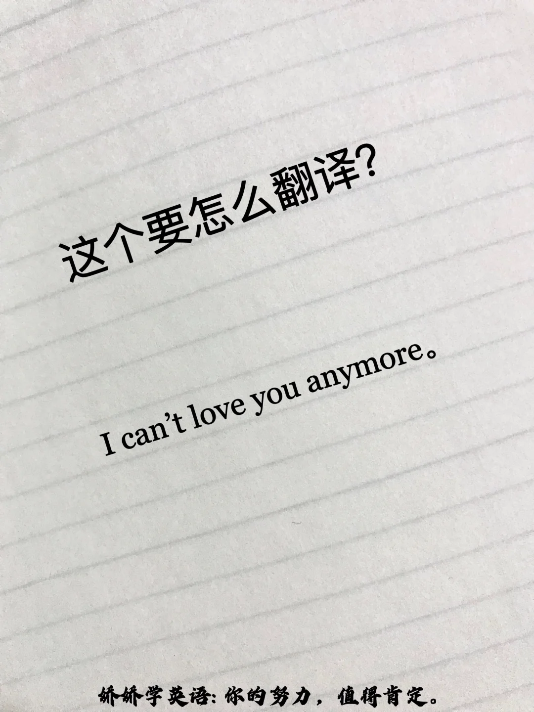 这句话到底怎么才能翻译出语言的魅力🔥 欢